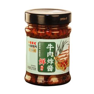 河南老字号桃园建民鲜牛肉炸酱下饭拌饭拌面调味料香菇辣椒酱微辣