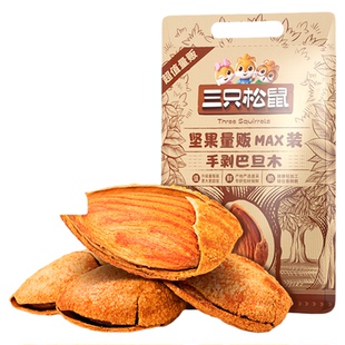 三只松鼠量贩巴旦木500g扁桃仁巴达木杏仁果仁坚果炒货健康零食