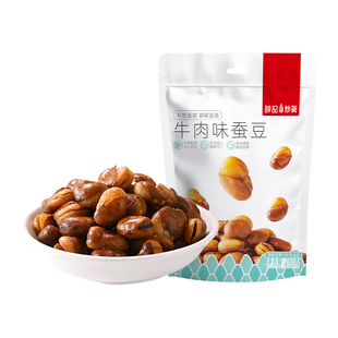 薛记炒货 蚕豆牛肉味蟹香豆瓣多味花生200g/袋休闲追剧办公小零食