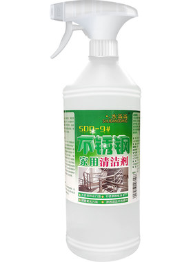 水当当家用门窗清洁除锈光亮剂