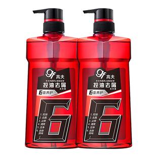 gf高夫洗发水男士专用洗发露洗头膏套装控油清爽去屑止痒官方正品