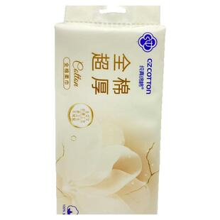 纯真绵棉100%棉平纹棉柔巾洗脸巾200克68抽大人用交叉后漂线-可挂