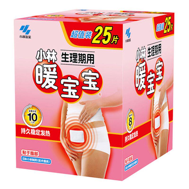 小林制药日本生理期宫暖贴暖腹