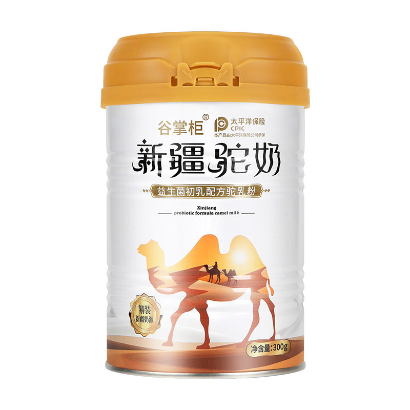 免费试喝!谷掌柜新疆正宗驼奶粉