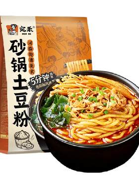宛禾河南砂锅土豆粉地道320g