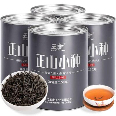 五虎正山小种红茶特级浓香600g