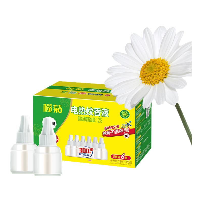 榄菊电热蚊香液家用驱蚊液插电电蚊香液