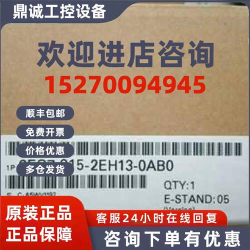 议价6ES7315-2EH13/2AG10/2AH14-0AB0 西门子CPU模块 6ES7 315全