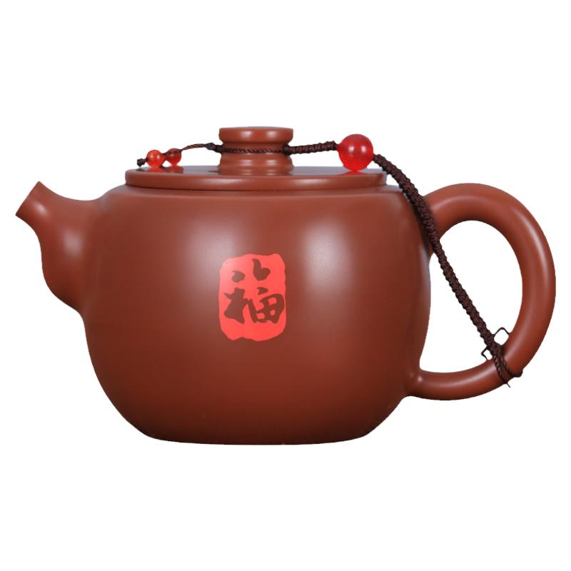 中式全手工王家明书法紫陶壶