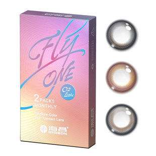 海昌美瞳月抛2片硅水凝胶近视隐形眼镜O2light高透氧带度数官方