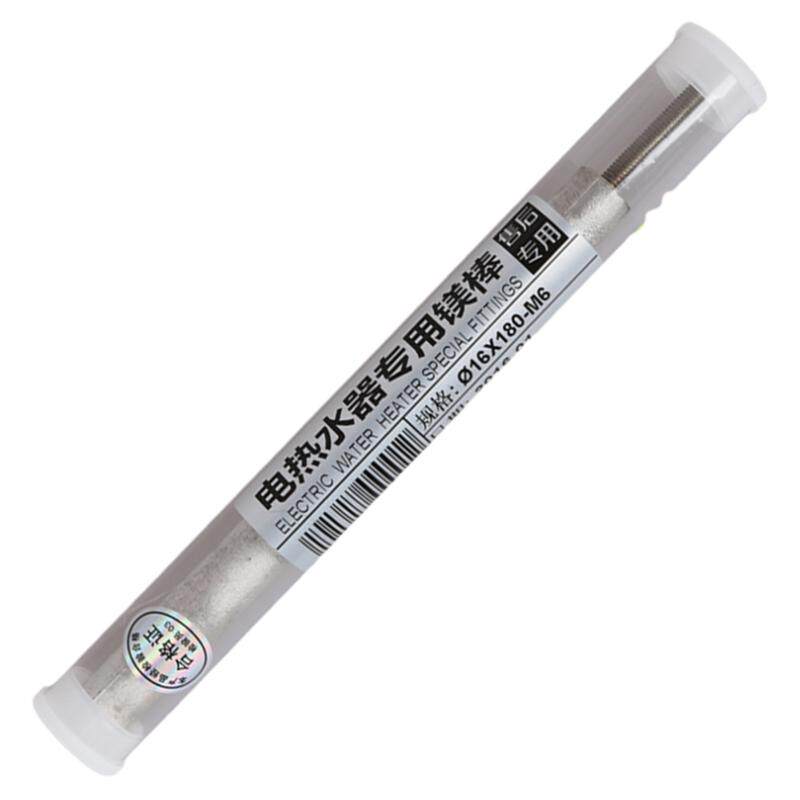 原装格美淇专用配件电热水器镁棒