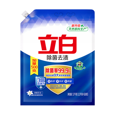 立白洗衣粉除菌去顽渍易漂不伤手