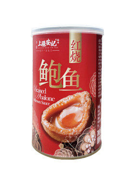 上环安记即食鲍鱼红烧大鲍鱼