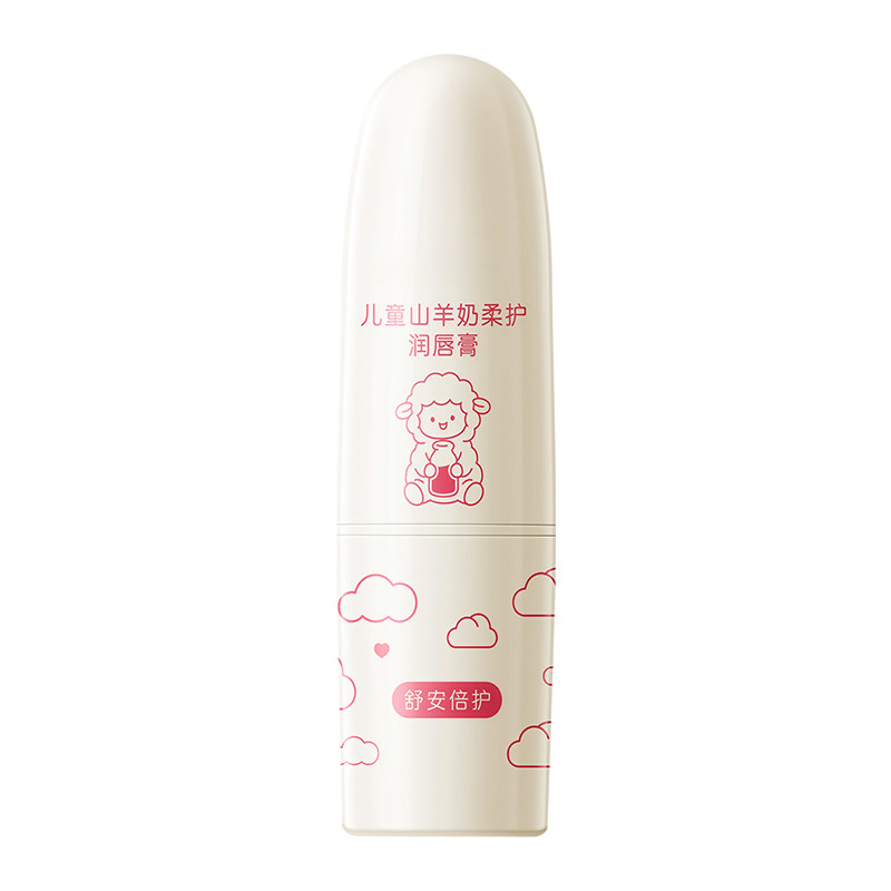 儿科医研&佬爸推荐|儿童唇膏N0.1