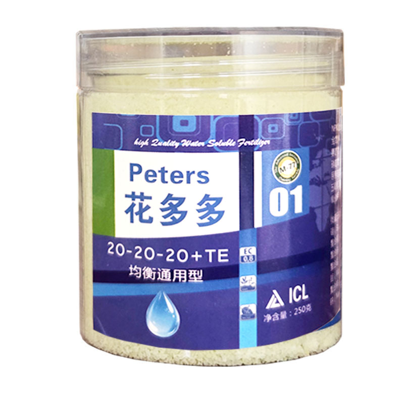 花多多1号2号官方旗舰店原装进口
