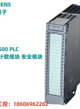 议价6ES7550-1AA01-0AB0西门子计数模块6ES7551-1AB01-0AB0/1AB00