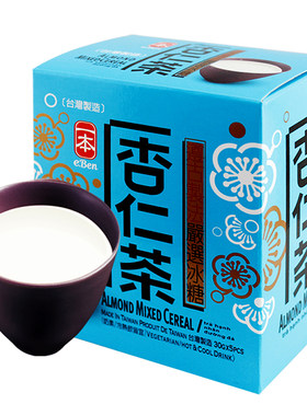 冲调饮品盒装杏仁茶速溶