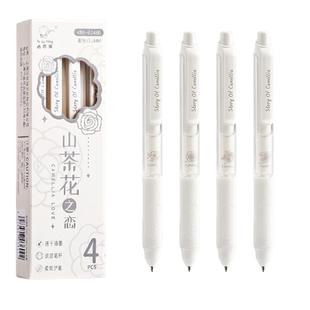 山茶花之恋按动中性笔ins简约风速干0.5黑笔学生小学生考试用高颜值刷题笔ST笔头专用按压式顺滑水性水笔文具