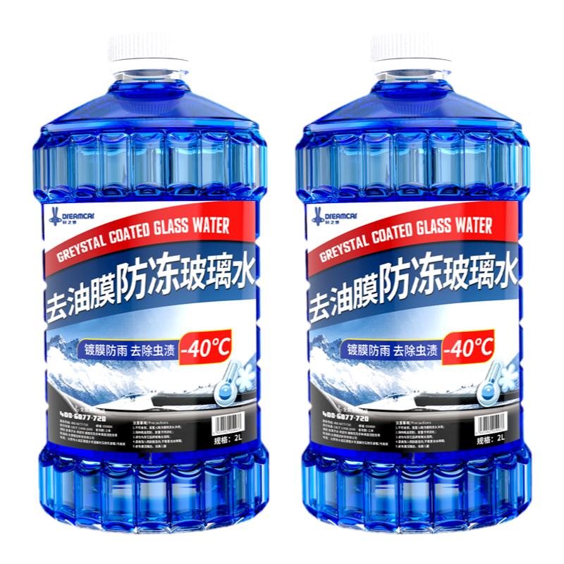 去油膜防冻玻璃水-40不结冰2L装