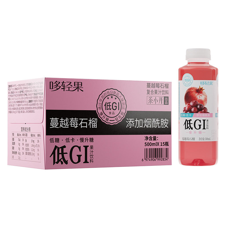 茶小开哆轻果蔓越莓石榴/蓝莓黑加仑复合果汁饮料500ml*15瓶 低糖