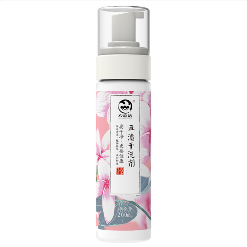 衣恋洁血渍专用泡沫型洗血污大姨妈干洗清洁剂床单陈年血迹清洗剂