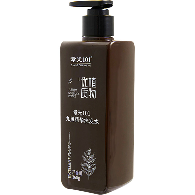 章光101九黑精华洗发水洗发露