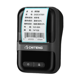 驰腾220B便携热敏标签打印机商用散装商品茶叶面包烘焙价签生产日期配料表二维条码食品不干胶手持小型标签机