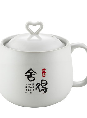 DIKO原厂配件一人食砂锅杯耐高温