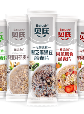 贝氏多谷物高纤高蛋白早餐麦片