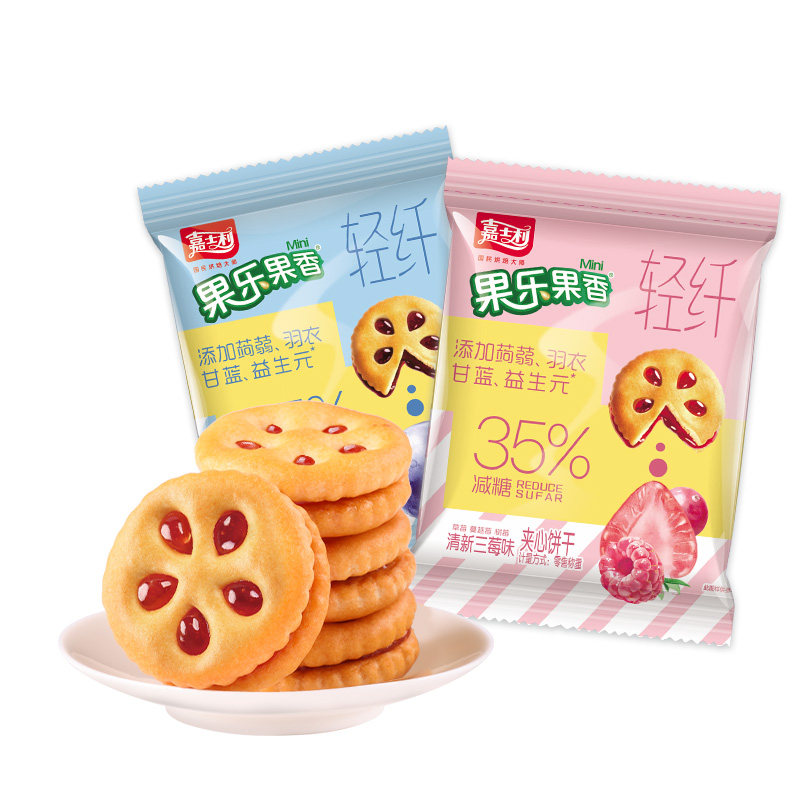 嘉士利果乐果香夹心饼干果酱圆饼营养早餐休闲零食混合口味组合装