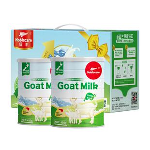 2罐礼盒装 新西兰进口纯羊奶粉成人学生儿童中老年人无蔗糖高钙