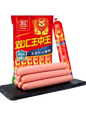 双汇无淀粉王中王火腿肠