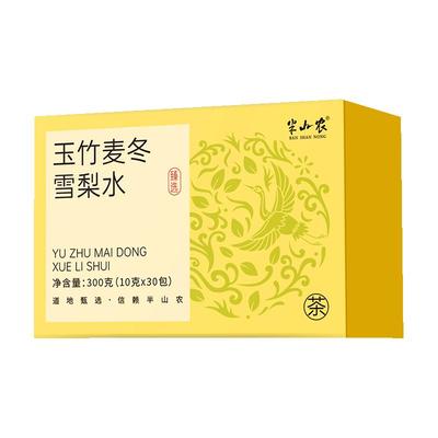 【清润拒燥】玉竹麦冬雪梨水