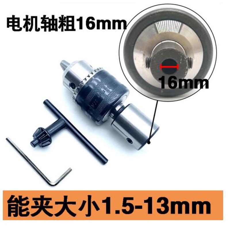 电机改钻孔机转换套钻夹头连接杆轴套多孔钻多轴 B16直孔锥孔套