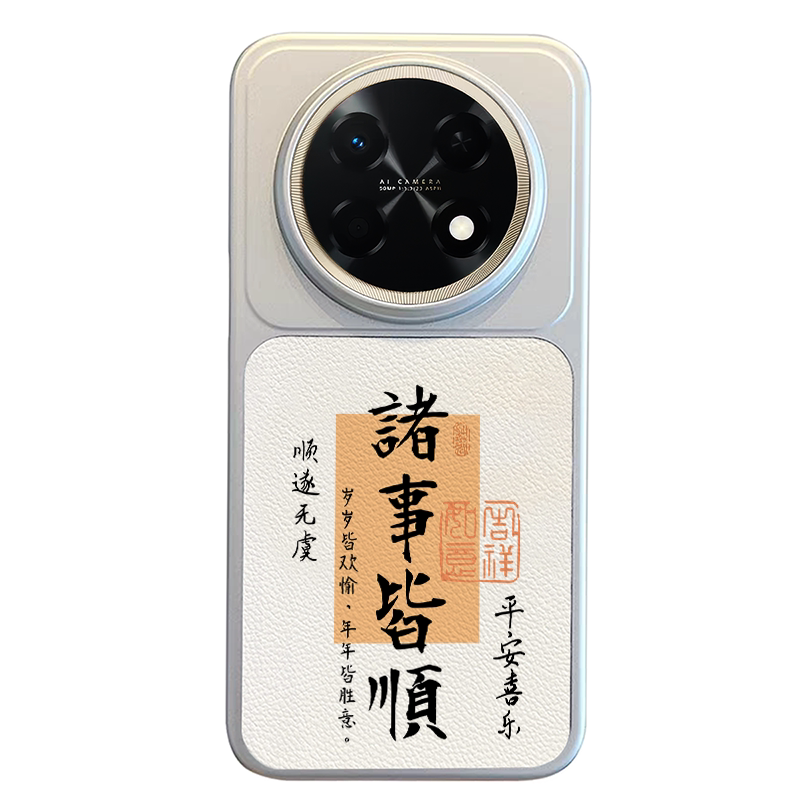 适用华为畅享90promax手机壳