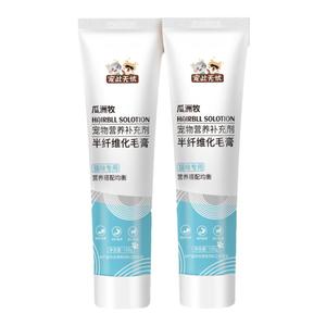 宠此无忧猫咪化毛膏吐毛专用营养膏幼猫成猫宠物调理肠胃增肥发腮