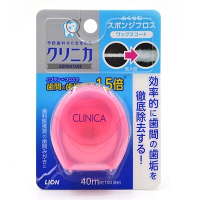 日本lion狮王齿力佳马来西亚牙线