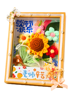 2026新款教师节礼物相框摆件