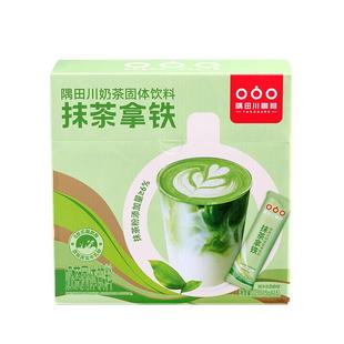 隅田川抹茶拿铁速溶奶茶15g*15条即溶固体饮料热饮