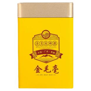 2026头春茶金毛豪英德红茶头采英红九号一芽一叶浓香型功夫红茶叶