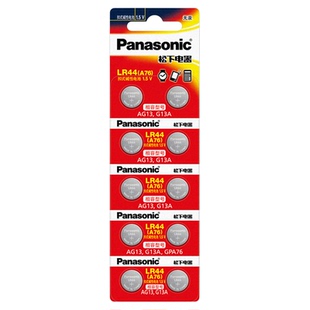 松下（Panasonic）LR44/AG13/GPA76/L1154/357A/A76纽扣电池1.5V适用于得力 德力西 绿林 锐德 数显游标卡尺