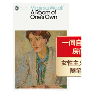 一间自己的房间 英文原版 A Room Of One's Own 弗吉尼亚伍尔夫 意识流作家 女性主义经典  搭到灯塔去 第二性 紫色 女性的权利