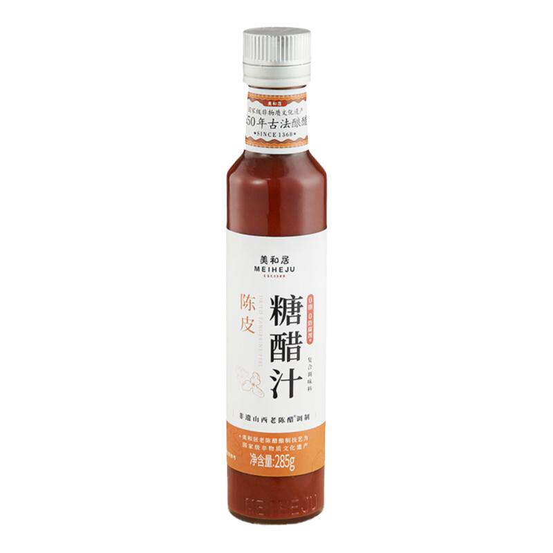 【美和居-0添加】陈皮糖醋汁家用糖醋排骨里脊鱼酱汁调味料汁285g