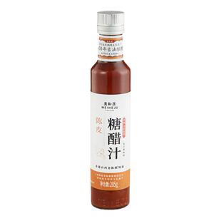 【美和居-0添加】陈皮糖醋汁家用糖醋排骨里脊鱼酱汁调味料汁285g