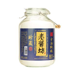 贵州酱香型散装白酒53度桶装大曲高粱酒约13斤纯粮食坛装自酿老酒