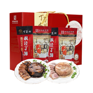 丁义兴丁蹄群英荟萃礼盒年货礼盒下酒菜熟食食品美食节日送礼
