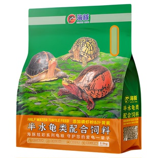 海豚善玉菌龟粮蛋龟草龟巴西黄缘金钱龟食剃刀黑颈白化发色龟饲料