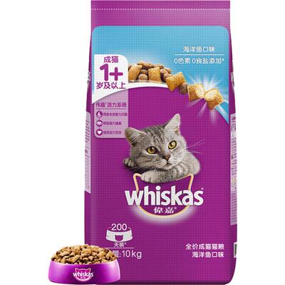 伟嘉成猫猫粮全阶段膨化粮10kg