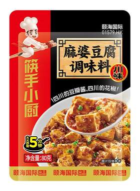 海底捞复合调味料麻婆豆腐
