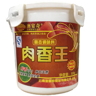 澳宴奇肉香王 奥宴奇鲜香王粉精卤肉火锅麻辣烫熟食肉类增香包邮